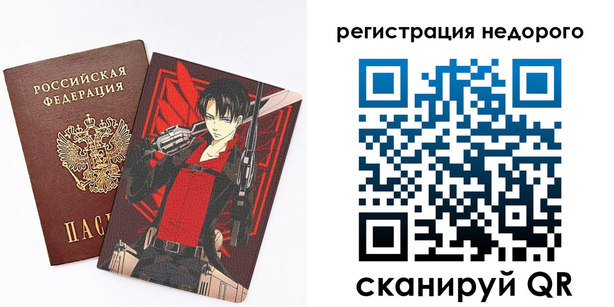 временная регистрация госуслуги в Югорске