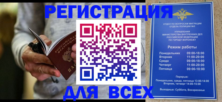 регистрация для дет. сада в Югорске